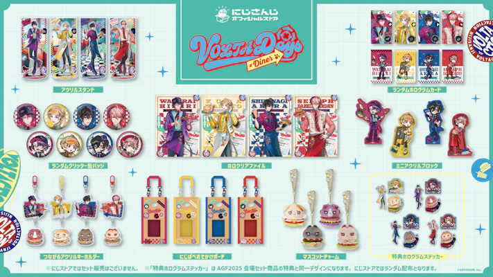 にじさんじより「VOLTA Days × Diner」＆「Super Mellow Night Bar